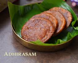 Adhirasam  (250gms)